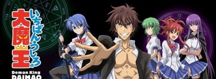 Demon King Daimao Fb Covers Facebook Covers